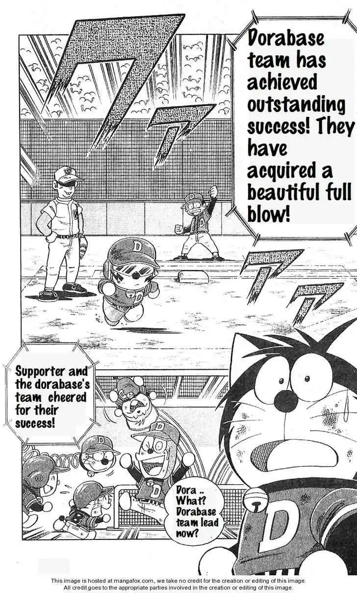 Dorabase: Doraemon Chouyakyuu Gaiden Chapter 16 13